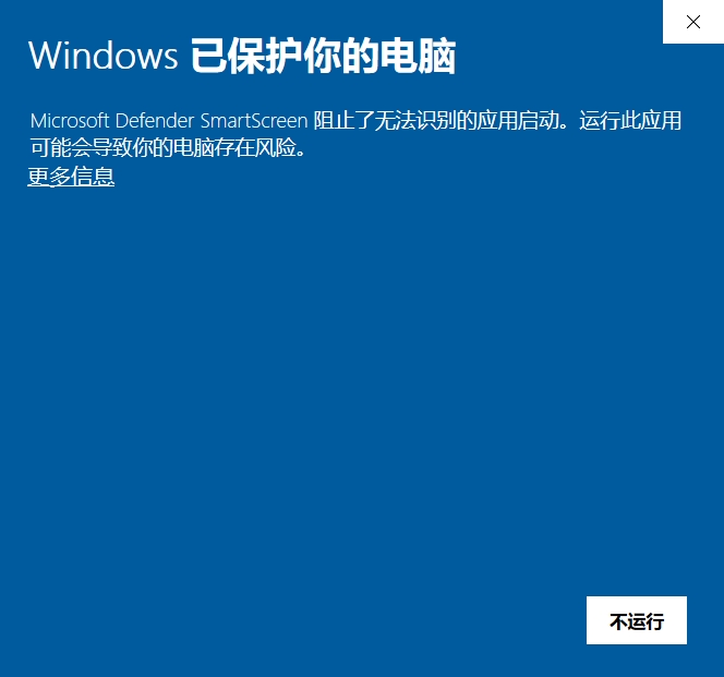 安装FAQ1.png